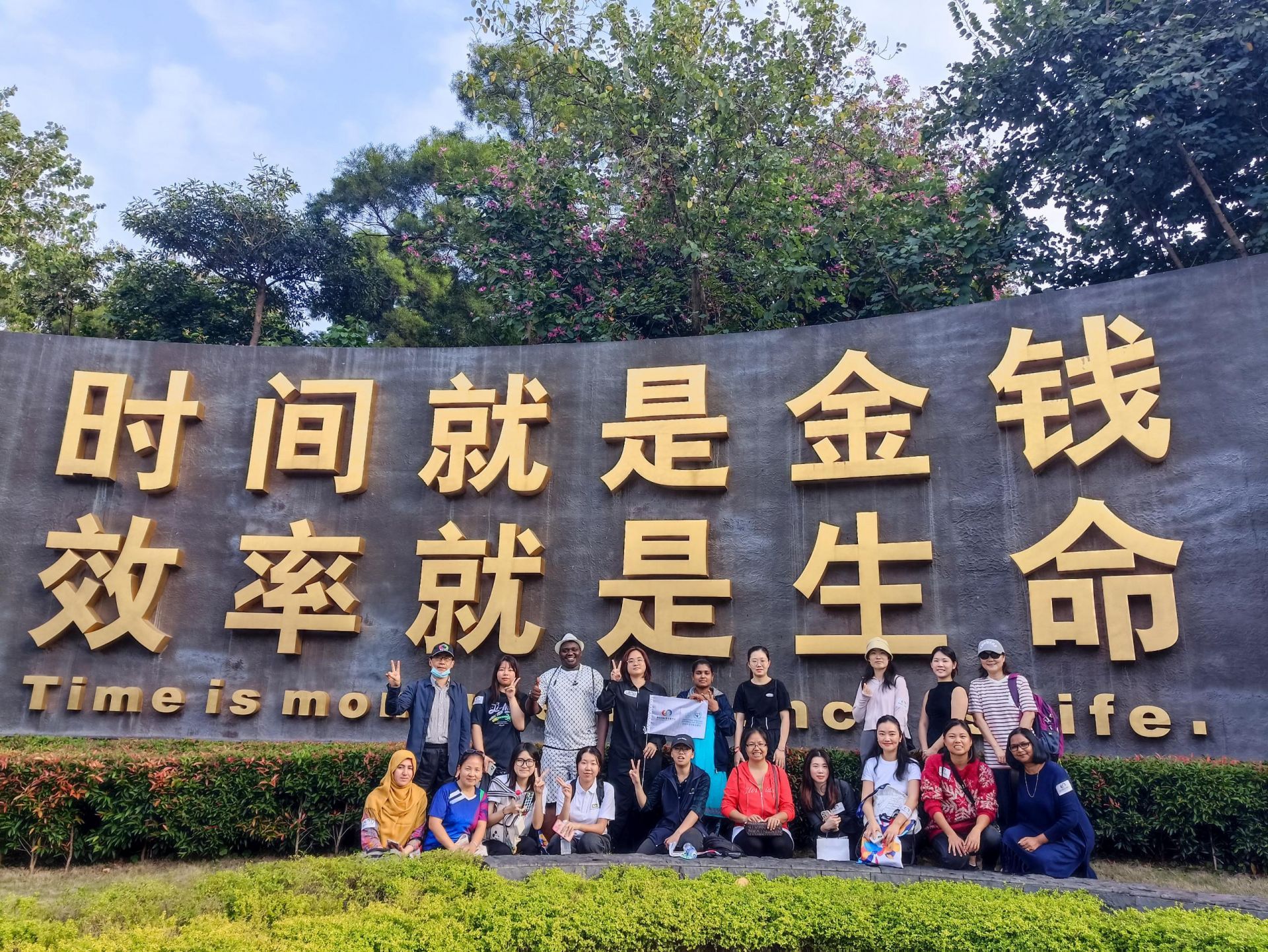 漫步歷史足跡，共筑文化橋梁 招商街道南山國(guó)際化交流中心開展徒步打卡史跡活動(dòng)