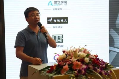 東西方建筑智慧的交響 北京國(guó)際設(shè)計(jì)周建筑文化交流紀(jì)實(shí)