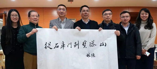 融合創新，啟航未來 上海中外文化藝術交流協會2021年第一次工作會議紀實