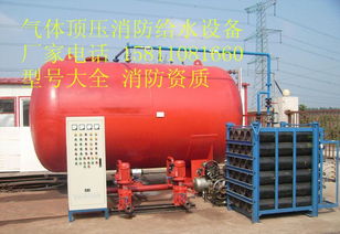 氣體頂壓消防給水設備 原理、器材與廠家信息概覽