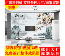 花開(kāi)富貴瓷磚 背景墻的藝術(shù)與品質(zhì)之選